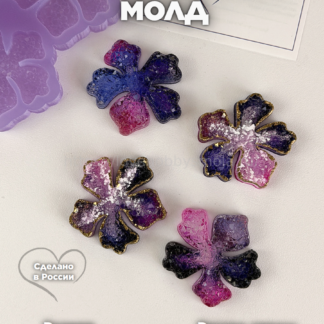 B68 Mold for keychains and brooches Lily 4 pcs – image 1