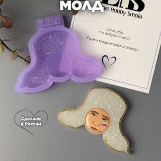 B67 Silicone Mold for Ushanka hat – image 1