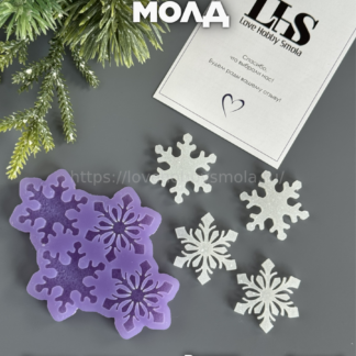 B57 Mold for keychains and brooches Snowflakes 4 pcs – image 1