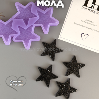 B82 Mold for keychains, brooches and jewelry Crystal stars – image 1