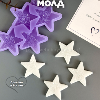 B83 Mold for keychains, brooches and jewelry Stars 4 pcs – image 1