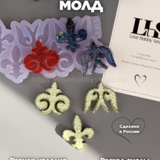 B76 Mold for keychains, brooches and jewelry Ornament 3.5 cm – image 1