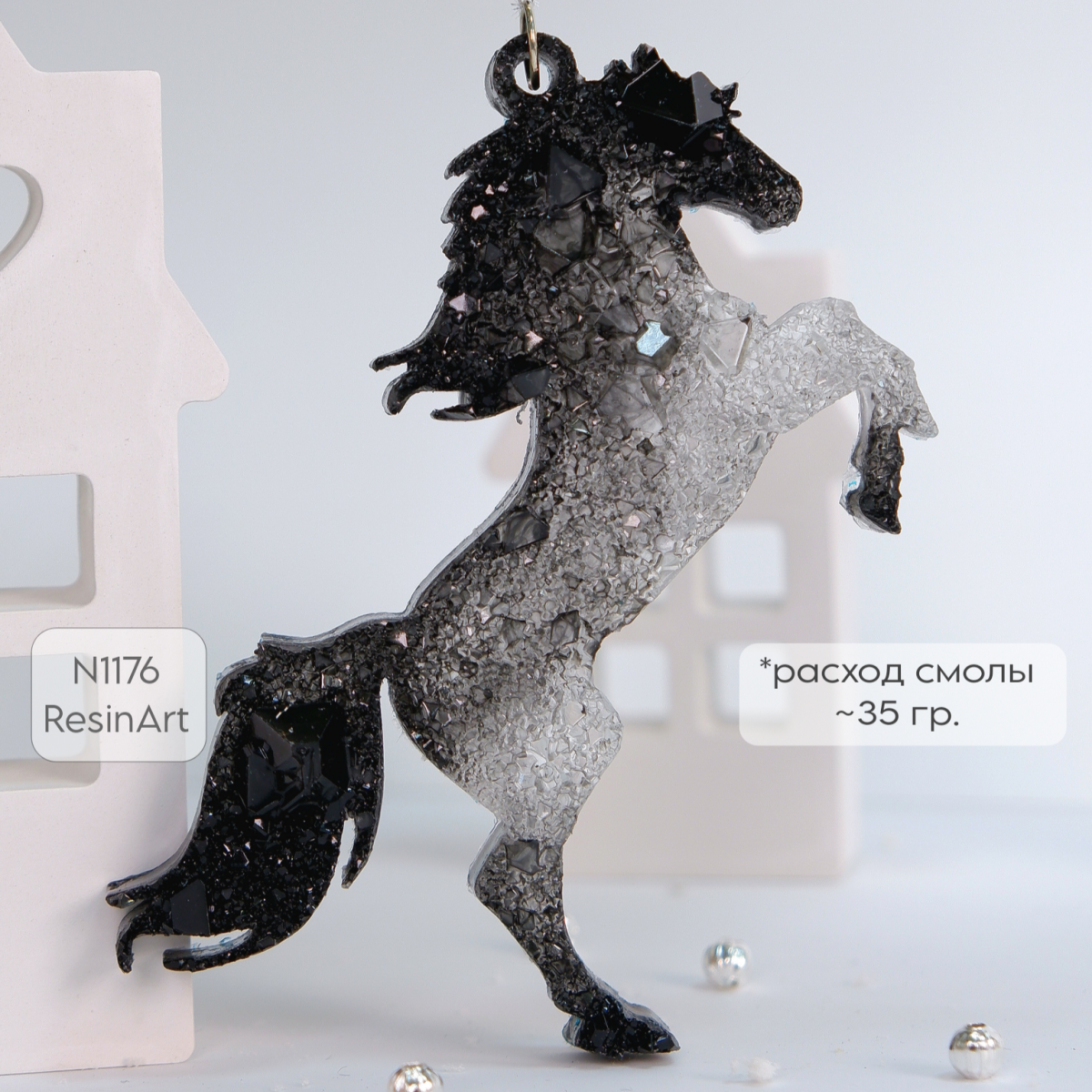 No. 1176 Christmas Ornament Horse Crystal Silicone Mold - image 6
