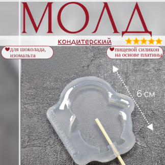 No. 669 Candy - Penguin Silicone Mold - image 1