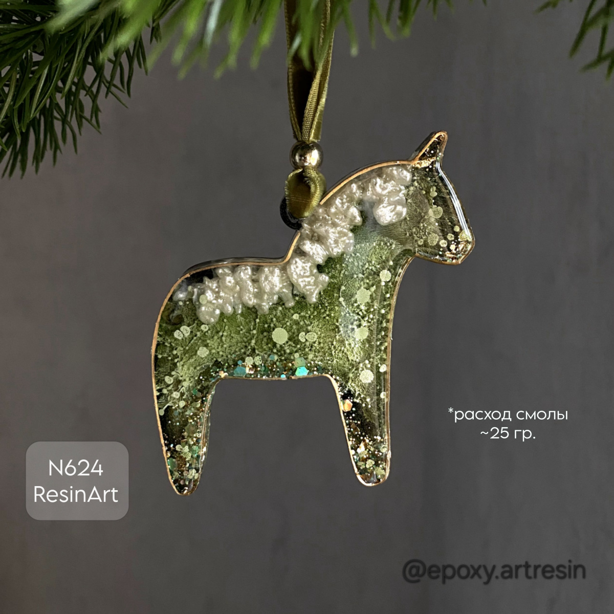 No. 624 Christmas Ornament Horse Silicone Mold - image 11