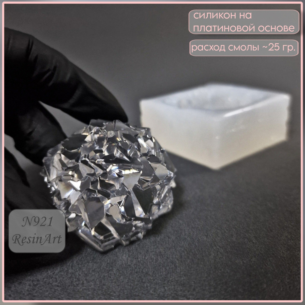 No. 921 Tray / Tiered Stand Foot Silicone Mold - image 4