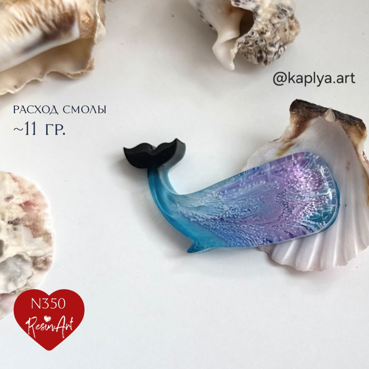 No. 350 Whale No. 1 Silicone Mold - image 1