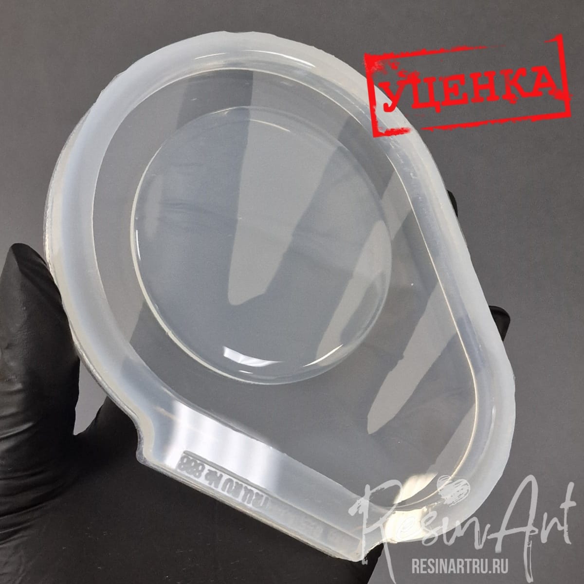 No. 888 Mirror Silicone Mold - image 1