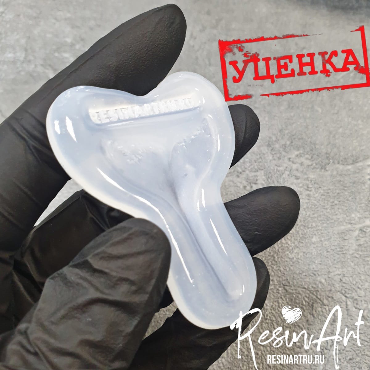 No. 309-U Whale Tail 3D (Small) Silicone Mold - image 1
