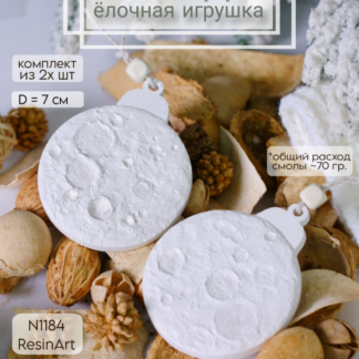 No. 1184 Christmas Ornament Moon (Set of 2 pcs, 7 cm) Silicone Mold - image 1