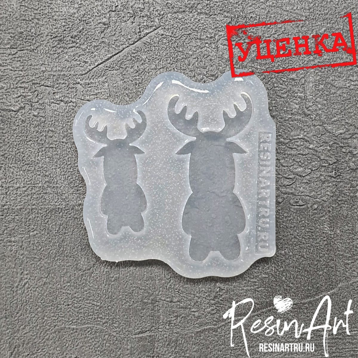 No. 382-U Moose Calves No. 1 Silicone Mold - image 1