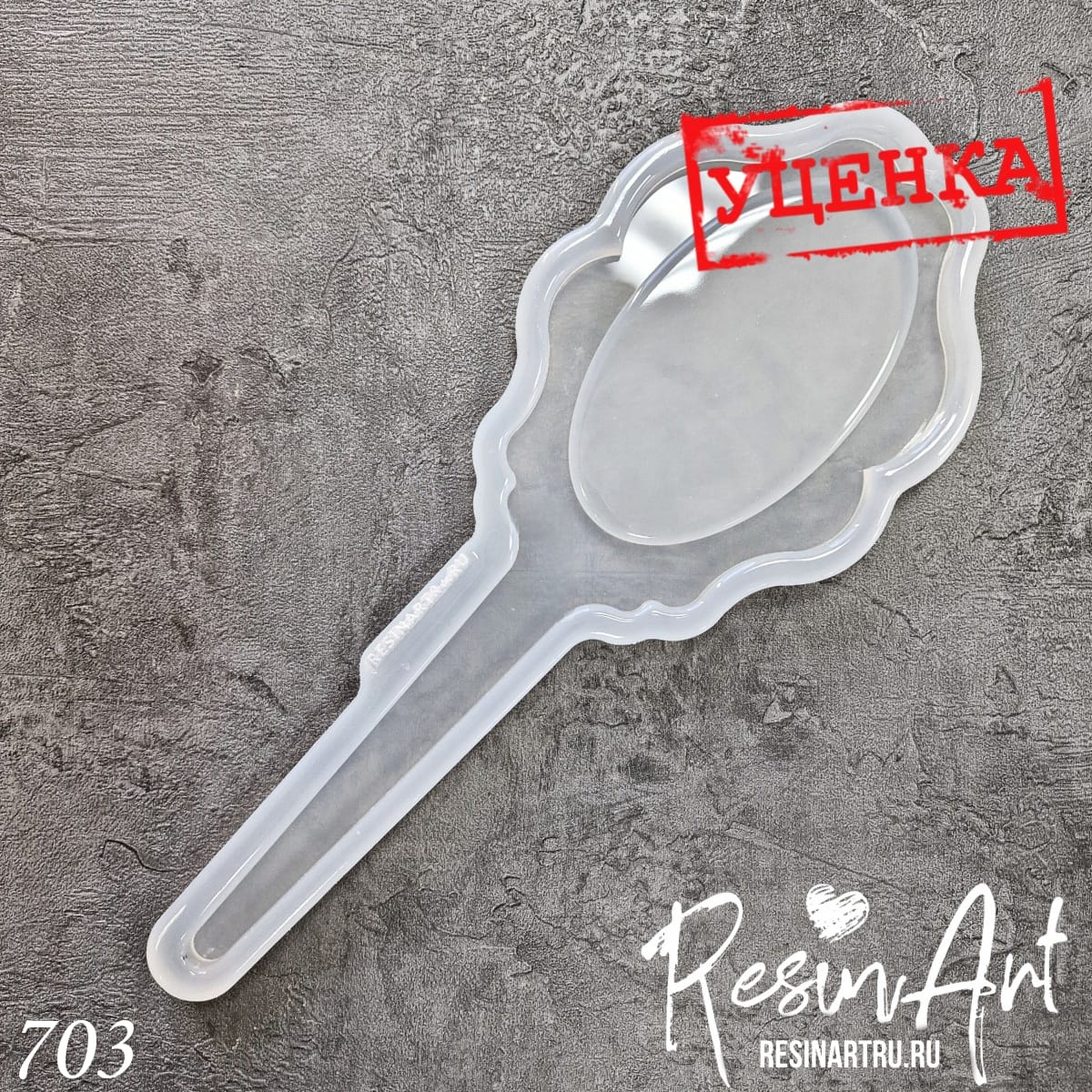 No. 703-U Mirror Silicone Mold - image 1