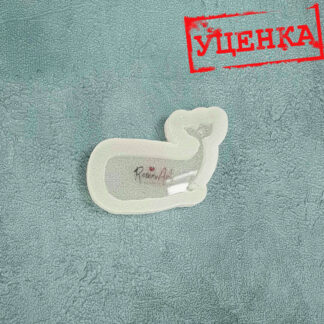 No. 350-U Whale No. 1 Silicone Mold - image 1