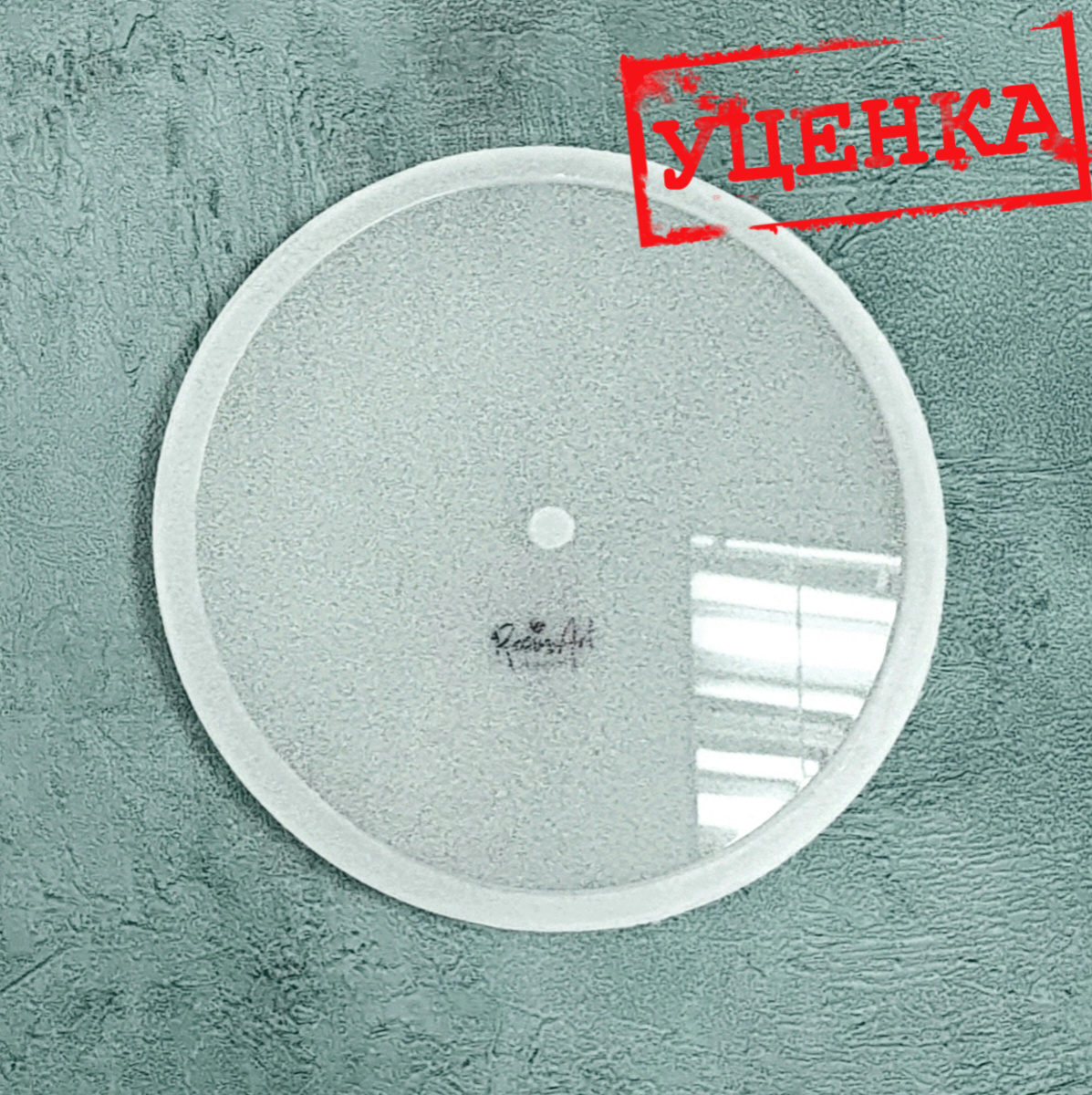 Clock / Tiered Stand Plate (22 cm) Silicone Mold - image 1