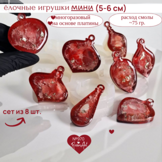 No. 970 Christmas Ornaments, Mini (Set, 8 pcs) Silicone Mold - image 1