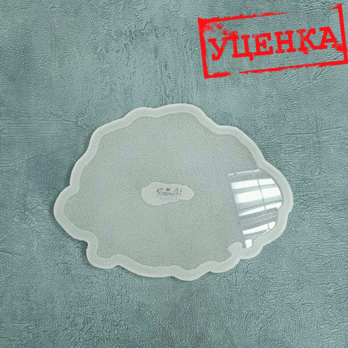 No. 206-U Coaster Stone Slice No. 2 (5 mm) Silicone Mold - image 1
