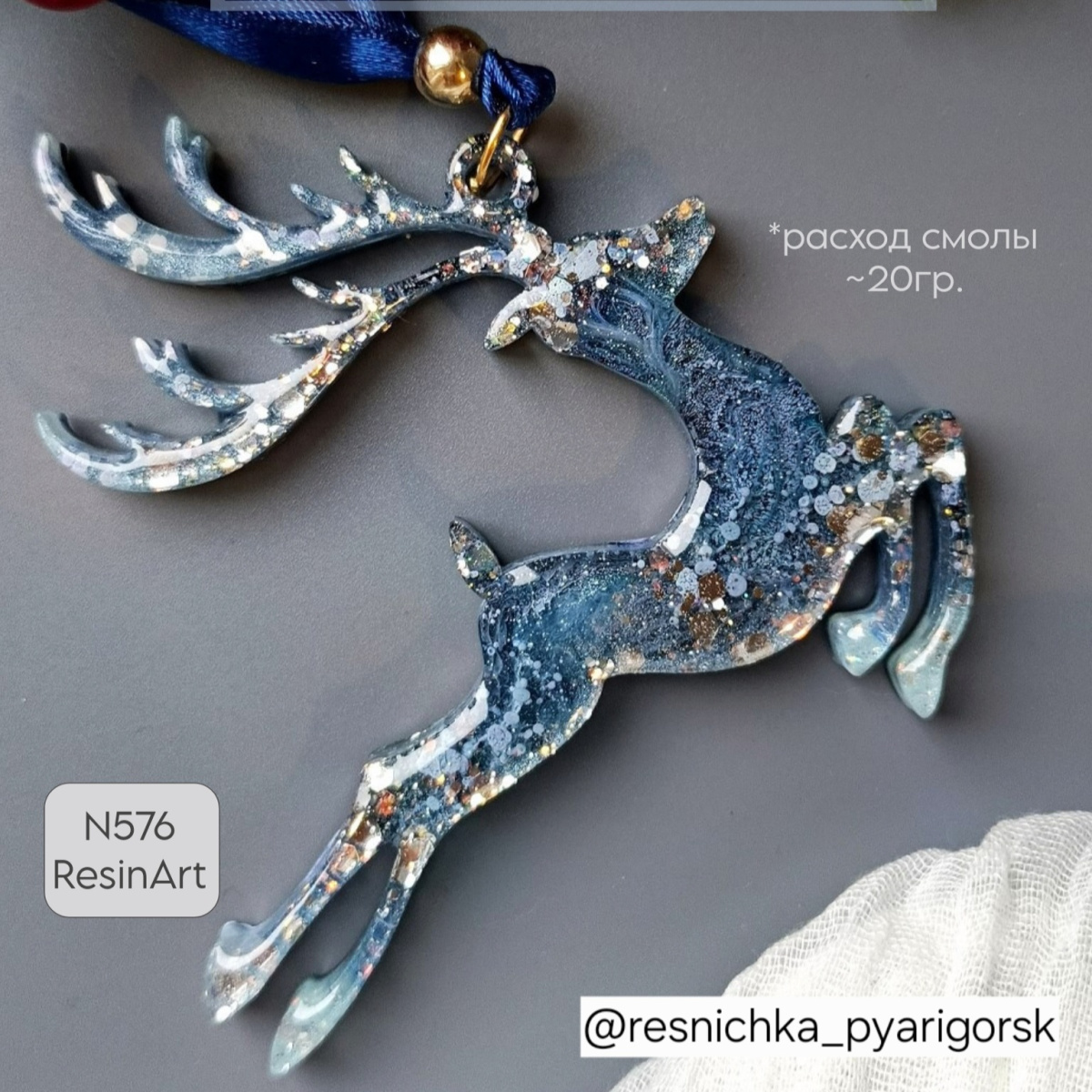 No. 576 Christmas Ornament Reindeer Silicone Mold - image 41