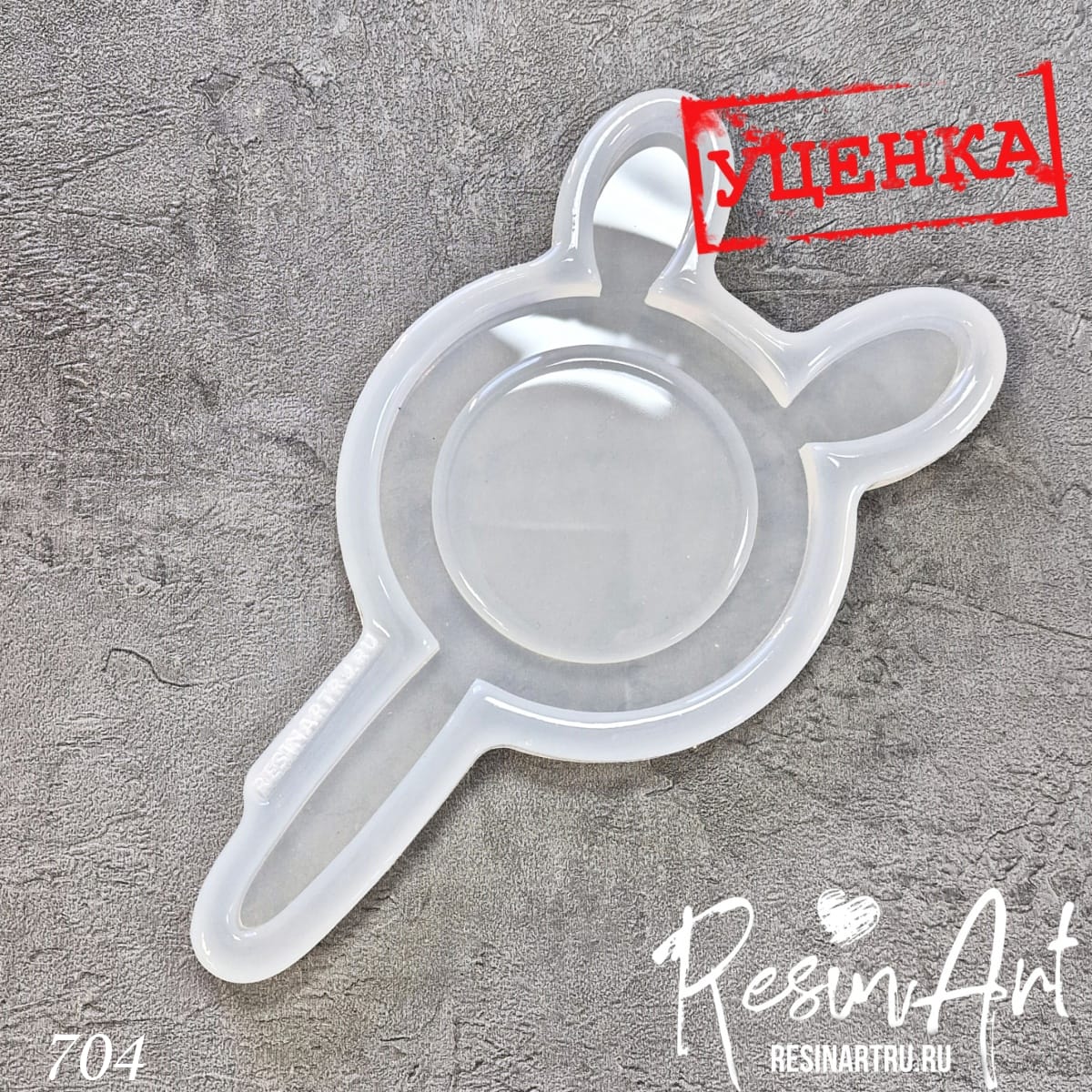 No. 704-U Mirror Children’s Silicone Mold - image 1