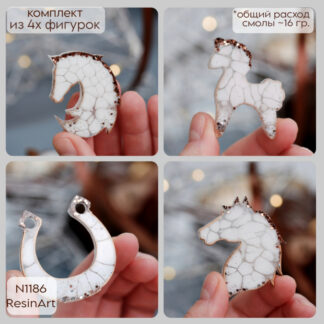 No. 1186 Brooch Set Horses (4 pcs) Silicone Mold - image 1