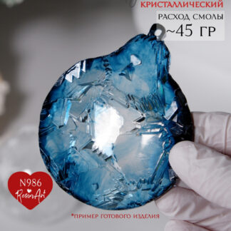 No. 986 Christmas Ornament Crystal Silicone Mold - image 1