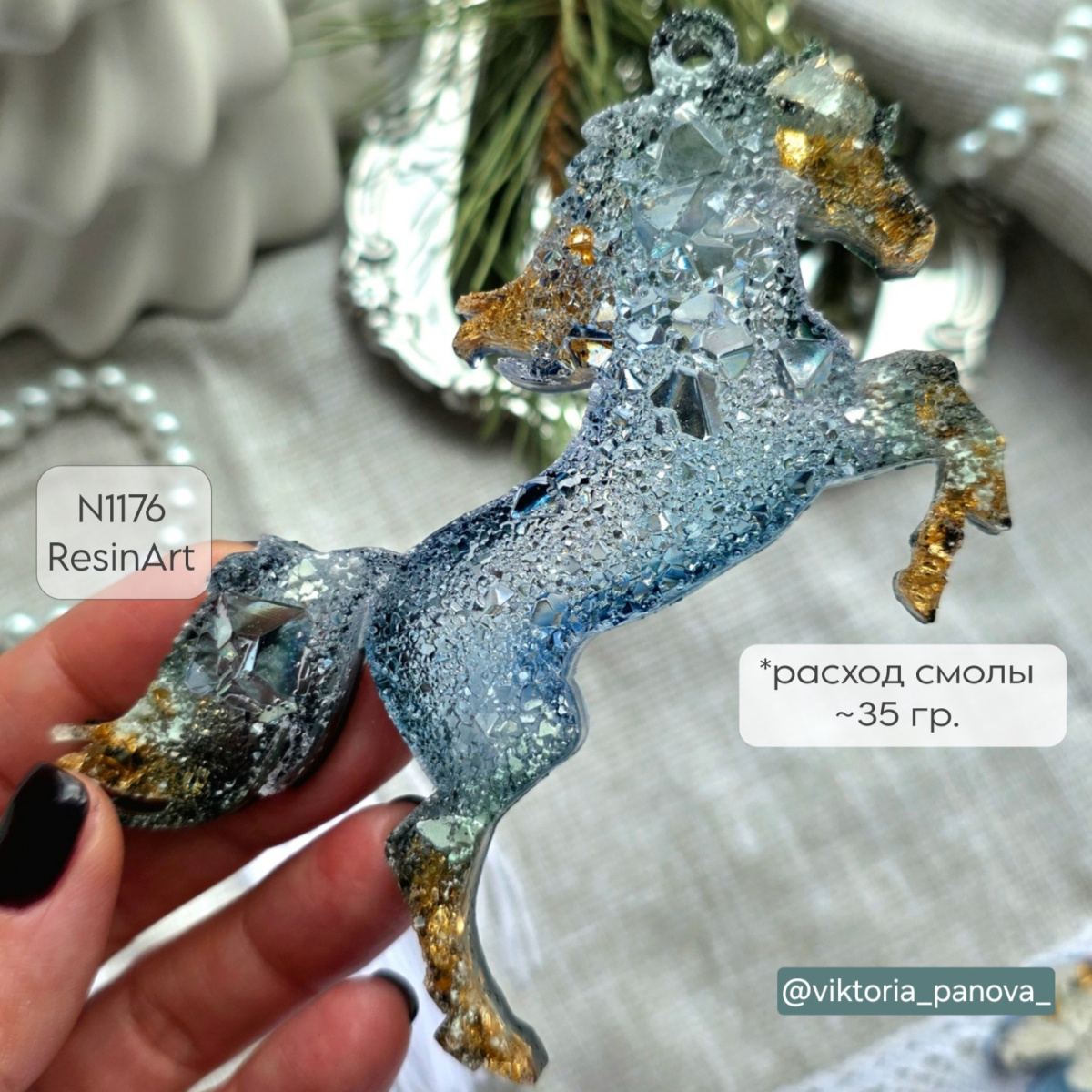 No. 1176 Christmas Ornament Horse Crystal Silicone Mold - image 4