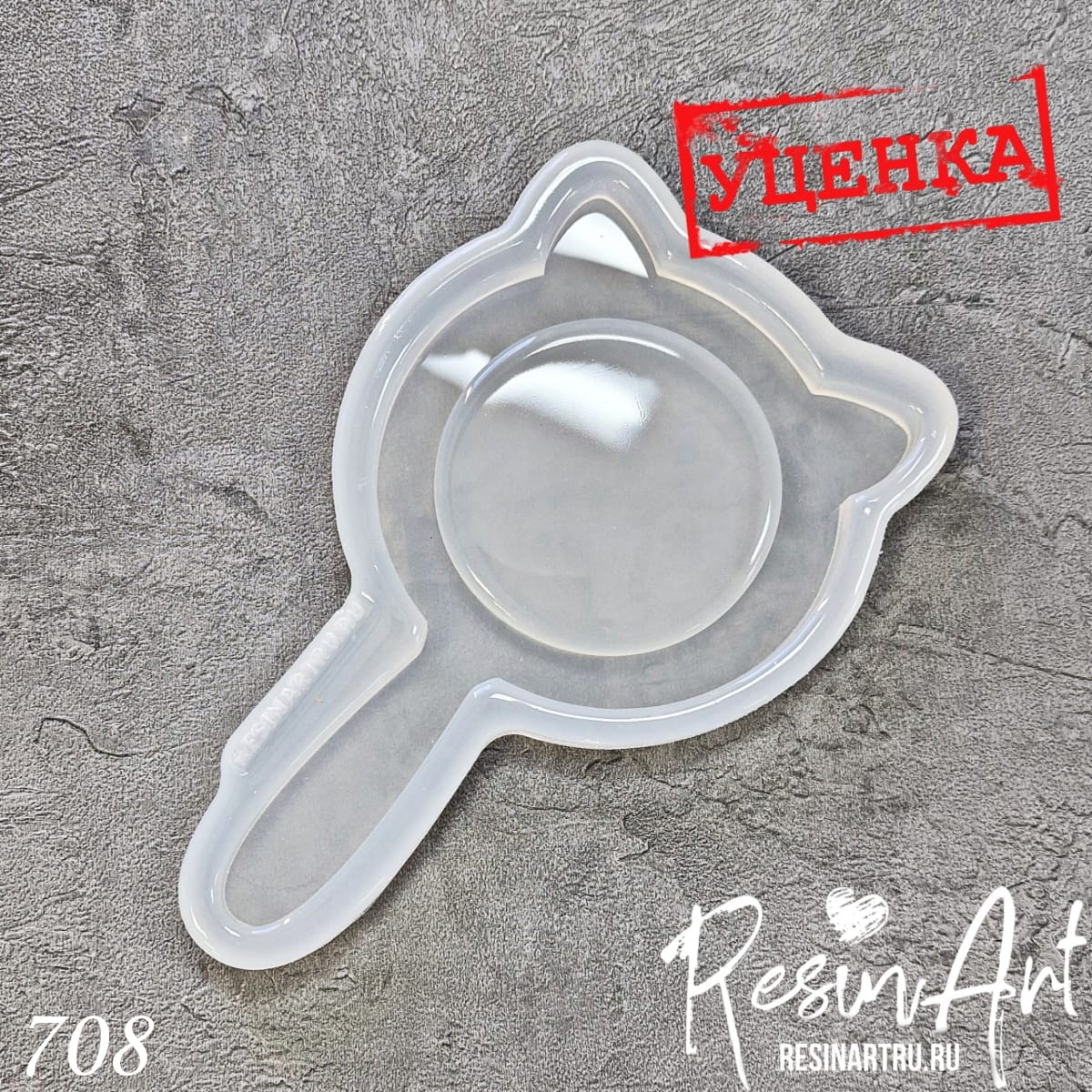 No. 708-U Mirror Children’s Silicone Mold - image 1