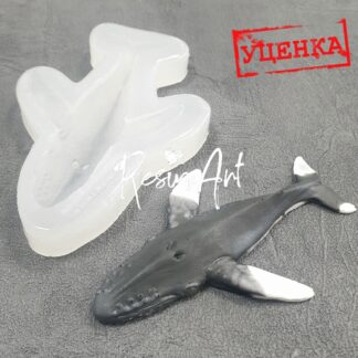 No. 340 Whale 3D (Small) Silicone Mold - image 1