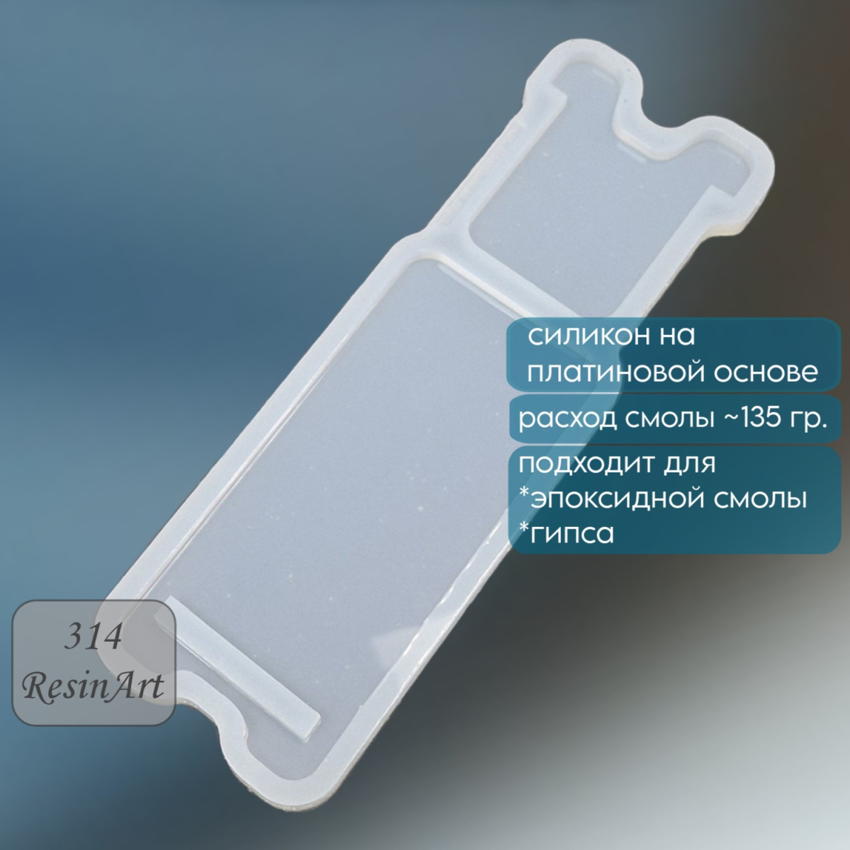 No. 314 Phone Stand Silicone Mold - image 8
