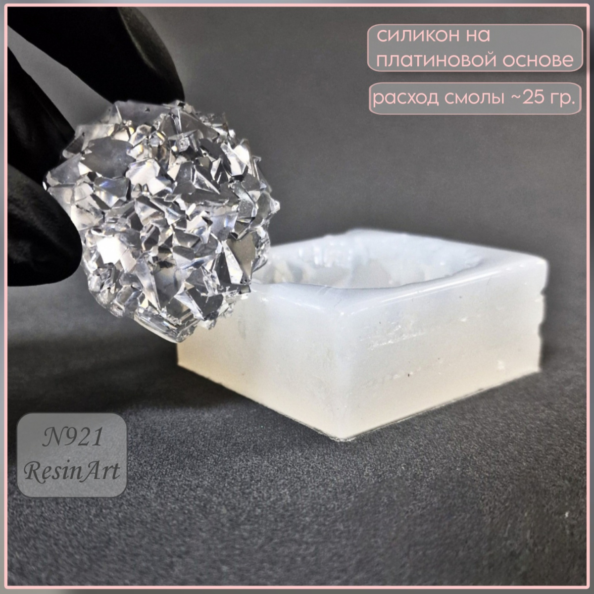 No. 921 Tray / Tiered Stand Foot Silicone Mold - image 1