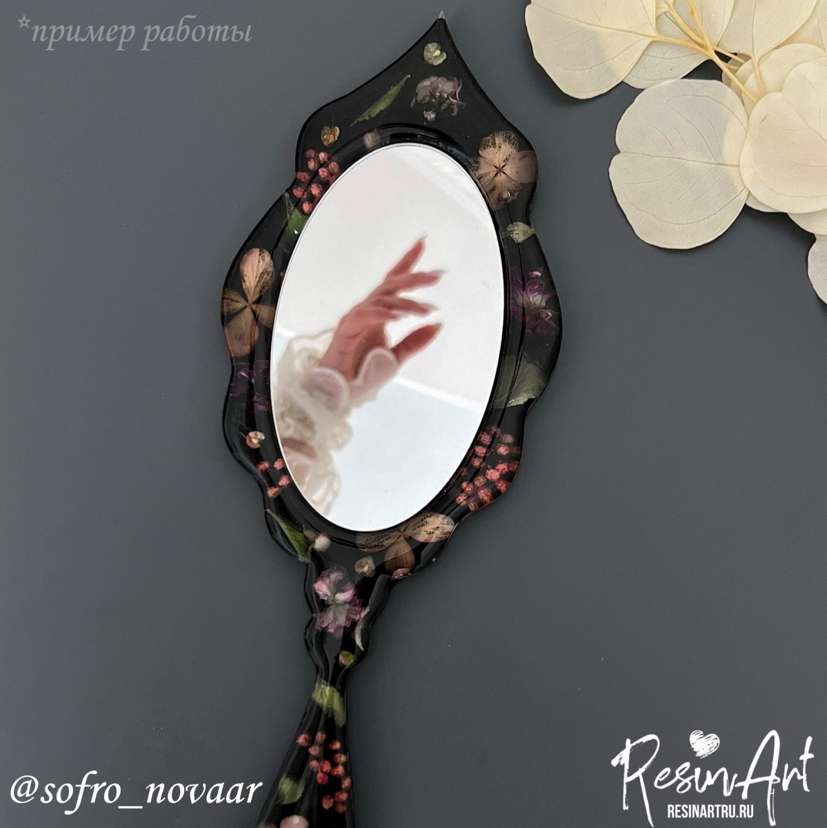 No. 701 Mirror Silicone Mold - image 5