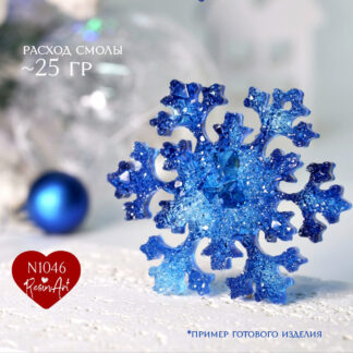No. 1046 Christmas Ornament Snowflake Crystal Silicone Mold - image 1