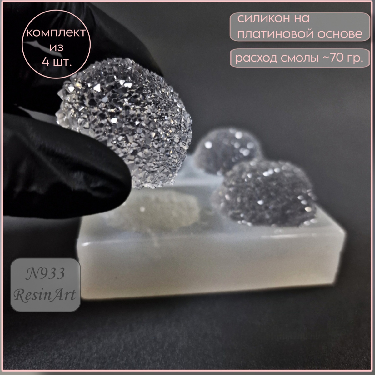No. 933 Tray / Tiered Stand Feet Set Silicone Mold - image 3