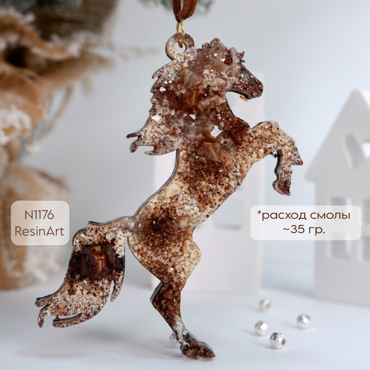 No. 1176 Christmas Ornament Horse Crystal Silicone Mold - image 5