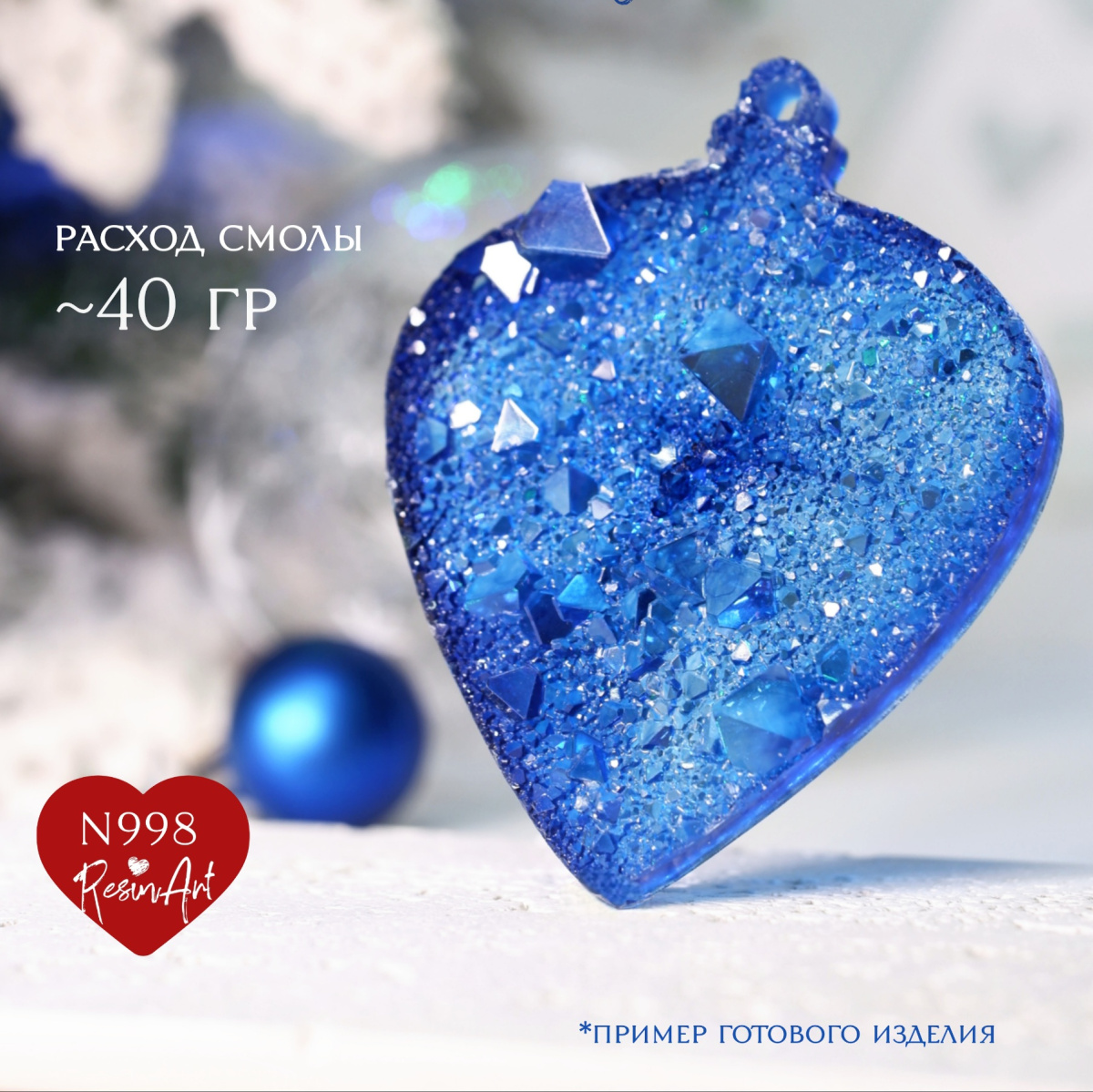 No. 998-S Christmas Ornament Crystal Silicone Mold - image 4
