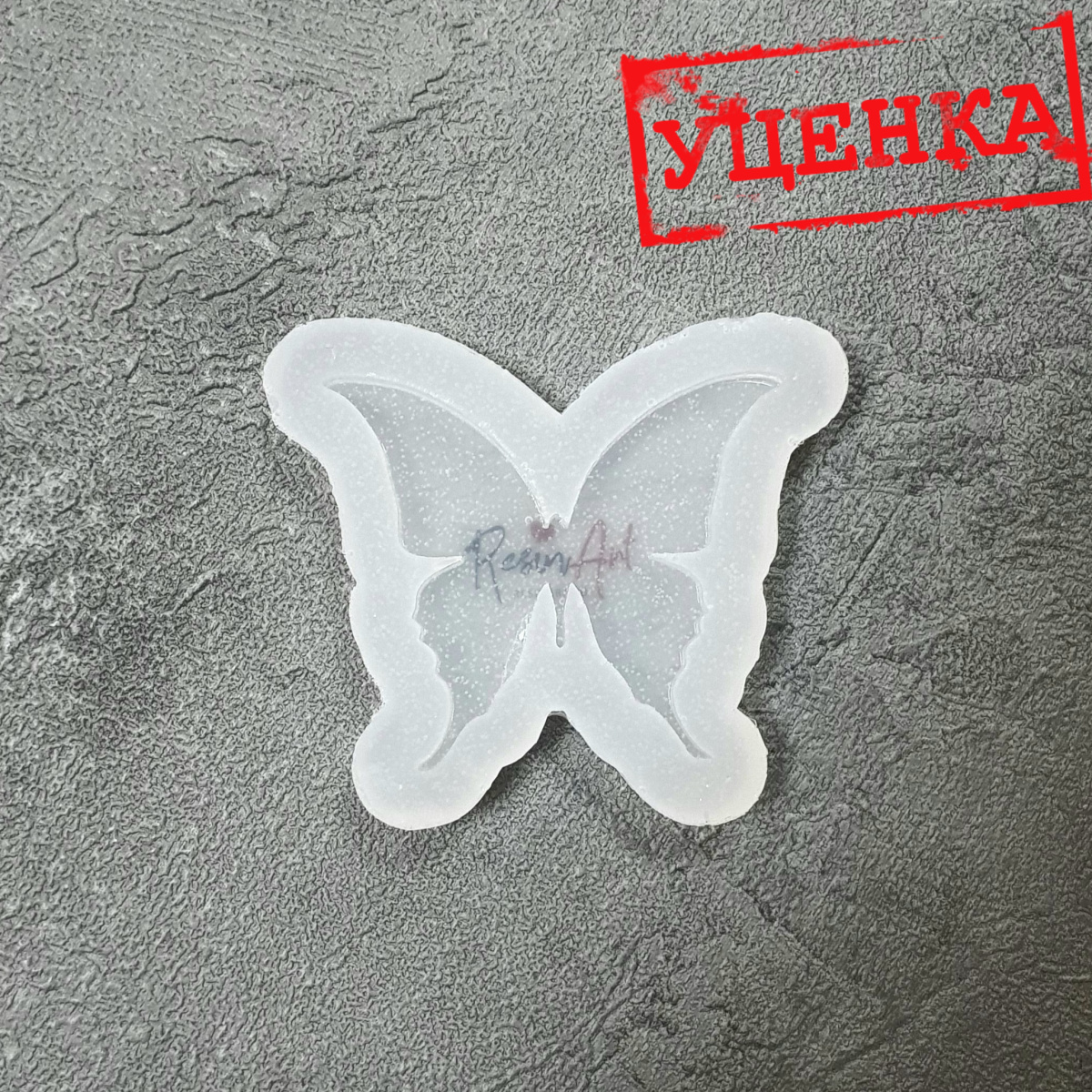 Butterfly No. 2 Silicone Mold - image 1