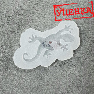 No. 363-U Lizard Silicone Mold - image 1