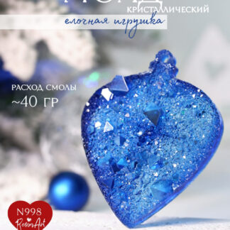 No. 998-S Christmas Ornament Crystal Silicone Mold - image 1