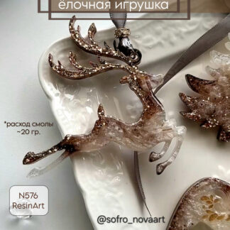 No. 576 Christmas Ornament Reindeer Silicone Mold - image 1
