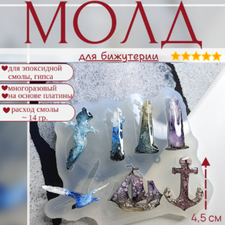 No. 892 Brooch Set Silicone Mold - image 1