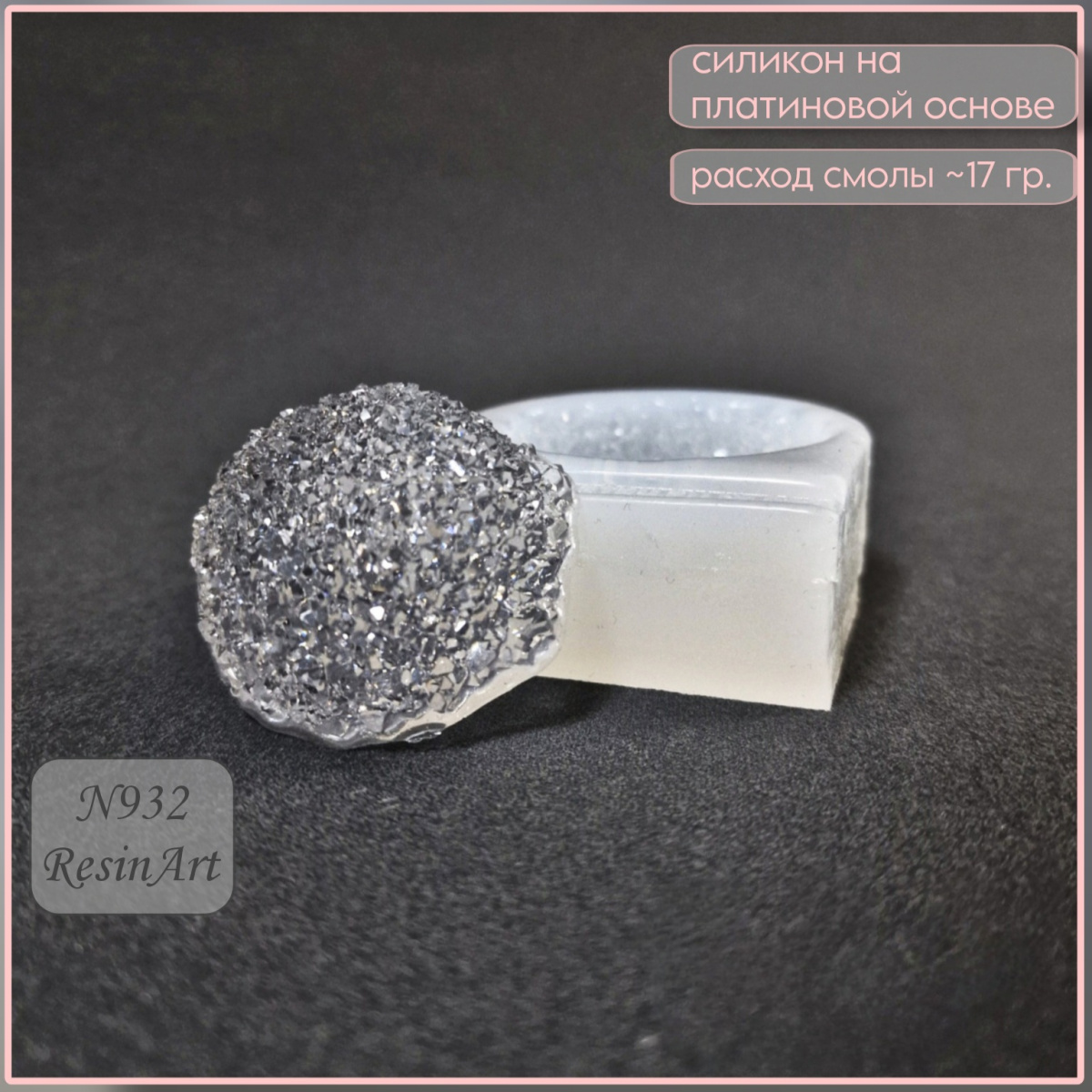 No. 932 Tray / Tiered Stand Foot Silicone Mold - image 3