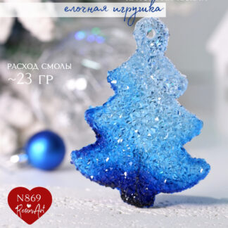 No. 869-S Christmas Ornament Crystal Christmas Tree Silicone Mold - image 1