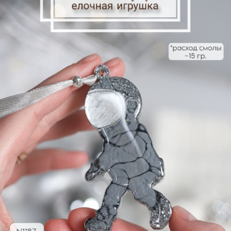 No. 1187 Christmas Ornament Astronaut Silicone Mold - image 1