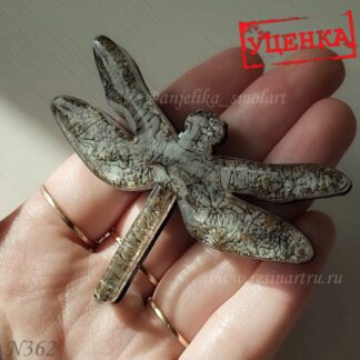 No. 362-U Dragonfly Silicone Mold - image 1