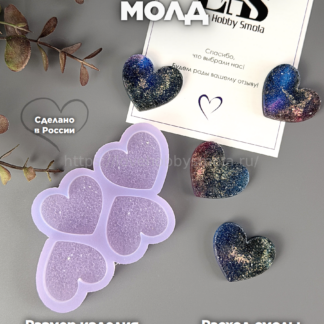 B63 Mold for keychains and brooches Crystal hearts 4 pieces – image 1