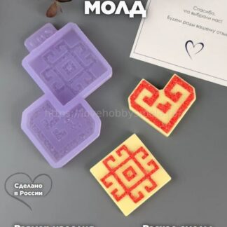 B101 Mold for keychains, brooches and decorations Chuvash ornaments – image 1