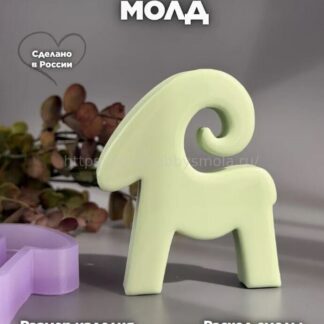 MC89 Mold New Year's Goat three-dimensional symbol of 2027 – image 1