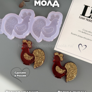 B79 Mold for keychains, brooches and jewelry Cockerels – image 1